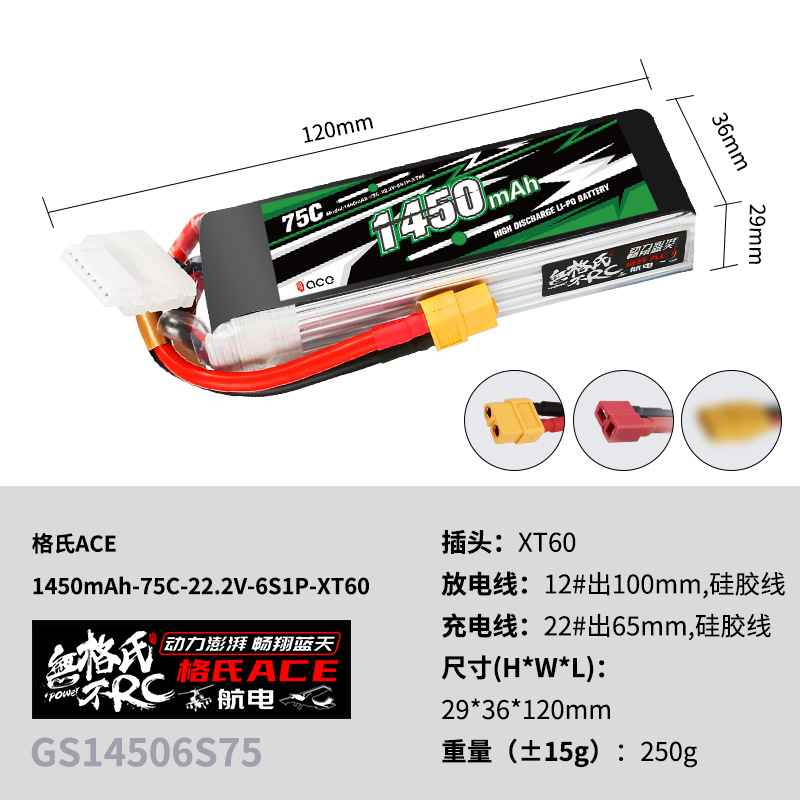 2 stuks Gens ACE 22.2V Lipo Ba - Drone Rc Leading recensie en prijs